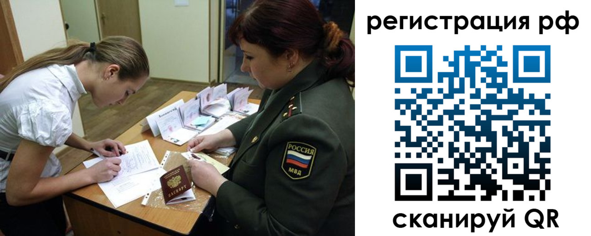 прописка для военкомата в Нижней Туре