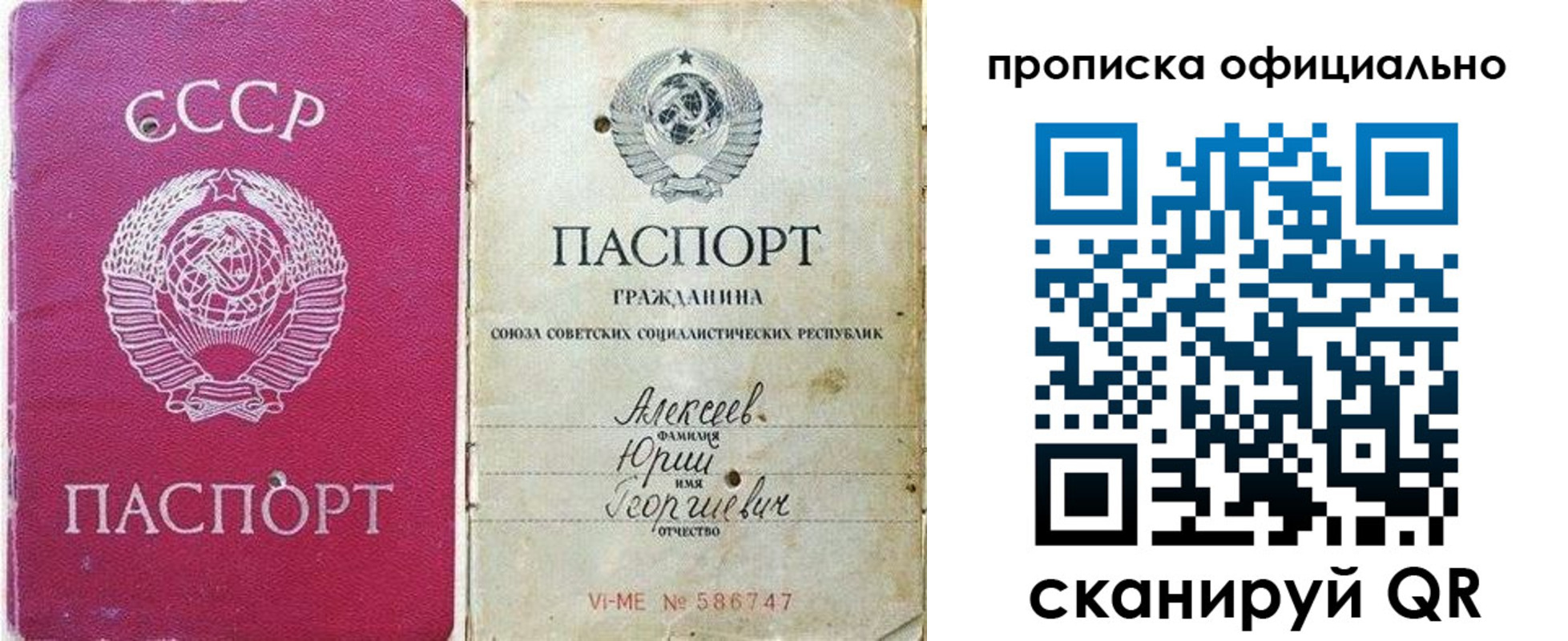 временная регистрация в квартире в Нижней Туре