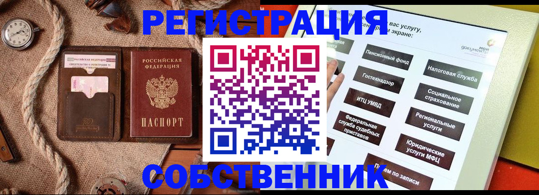 миграционный учет в Нижней Туре