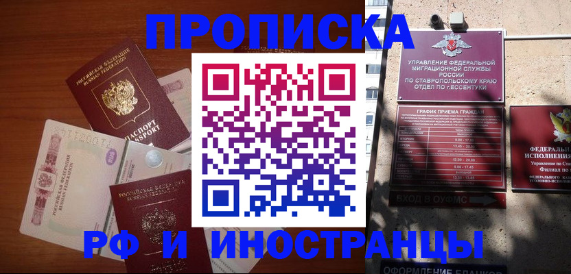 пропишу в квартире в Нижней Туре