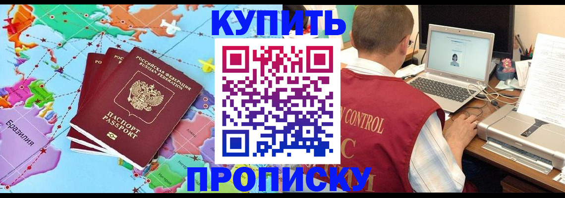 пропишу в квартире в Нижней Туре